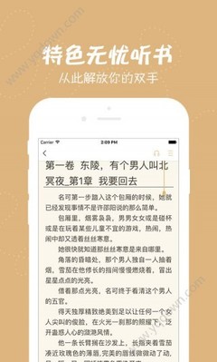 爱游戏app靠谱